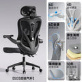 Ergonomic Chair Office Chair Adjustable Backrest Gaming  Computer Home Rotatable Sedentary Not Tired Silla Gamer Office Furnitur